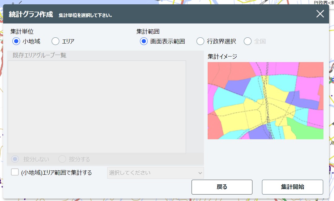 統計GIS（jSTAT MAP）の使い方 - Geographist